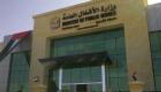 "الأشغال" تعتمد 440 مليون درهم لتنفيذ 8 مشروعات في أم القيوين ورأس الخيمة