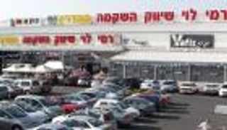 رفض فلسطيني لمشاريع تجارية مع رجل أعمال إسرائيلي بالضفة