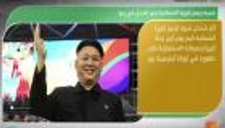 نشرة أخبار الرياضة ليوم 20 أغسطس