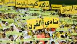 الوصل الإماراتي يتواصل مع جماهيره عبر