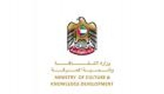 مبادرة إسعاد المتعاملين من وزارة الثقافة الإماراتية