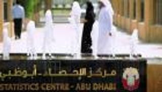 إنتاج العاصمة الإماراتية من النفط الخام تجاوز المليار برميل العام الماضي