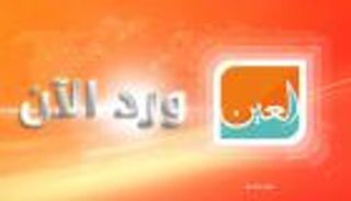 مجلس الأمن يوافق على عملية بحرية لمراقبة حظر السلاح إلى ليبيا