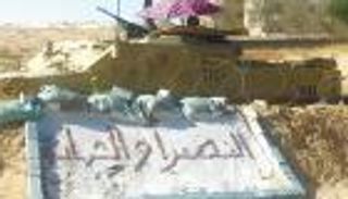 الأردن يجدد تضامنه مع مصر بعد الهجوم الإرهابي بالعريش