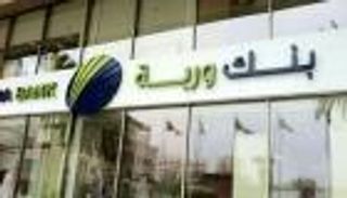 بنك الكويت المركزي يوافق على تعيين 