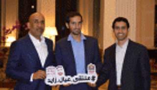 انطلاق "ملتقى عيال زايد" في أستراليا السبت
