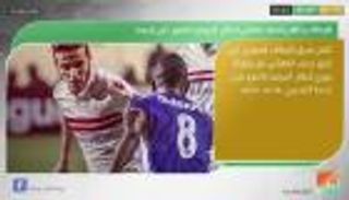 نشرة أخبار الرياضة ليوم 16 أغسطس