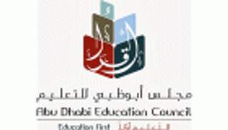 أبوظبي للتعليم يعلن الجدول الزمني للدراسة خلال رمضان
