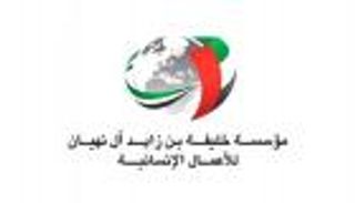 الإمارات توزع 4 آلاف سلة غذائية و18 طنا من التمور في السنغال