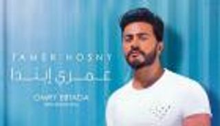 بالصور.. أول