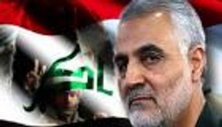 هل يقود سليماني معركة الموصل لظهور