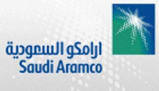دراسات لطرح أقل من 5 % من أسهم أرامكو للاكتتاب العام 