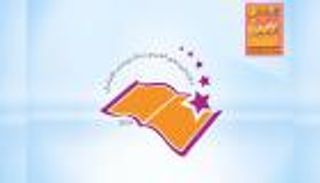 الشارقة تعيد تنظيم 