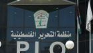 الخارجية الأمريكية ترفض دعوات لإغلاق مكتب