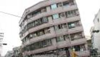 زلزال بقوة 5.5 درجة يضرب شمال شرق تايوان دون خسائر