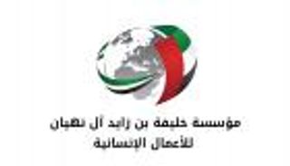 خليفة الإنسانية تُغيث 4 آلاف أسرة بولاية كسلا السودانية