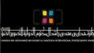 جائزة حمدان للتصوير تتوج الفائزين في مسابقة بطولة العالم للرياضات الجوية