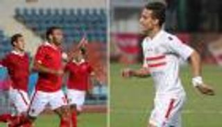 الدقيقة 96 تنقذ الأهلي والزمالك