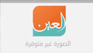حكمة نزول القرآن فى رمضان