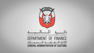 جمارك أبوظبي تحبط محاولتي تهريب أموال عبر منفذ الغويفات