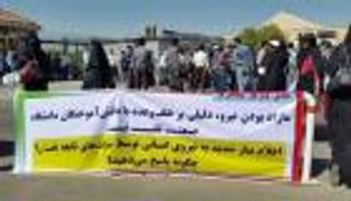 احتجاجات طلابية بإيران للمطالبة بالتعيين وتخفيض رسوم الدراسة