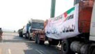 "التعاون الإسلامي" تدين اعتداء الميليشيات الحوثية على سفينة مدنية إماراتية