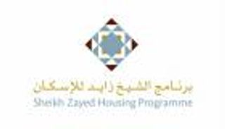 إنفوجراف.. برنامج الشيخ زايد للإسكان