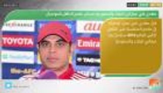 نشرة أخبار الرياضة ليوم 4 أكتوبر