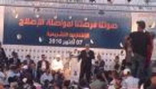 انتخابات المغرب.. "العدالة والتنمية" أمام الاختبار الأصعب