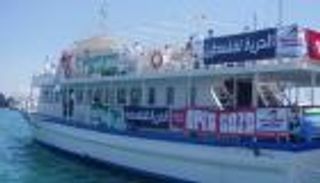 إسرائيل تعترض سفينة تقل ناشطات قبل وصولها غزة