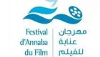 تحت شعار "صورة الإنسانية".. 16 فيلماً تشارك بمهرجان "عنابة" بالجزائر