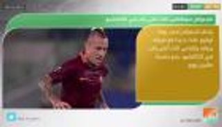 نشرة أخبار الرياضة ليوم 5 أكتوبر