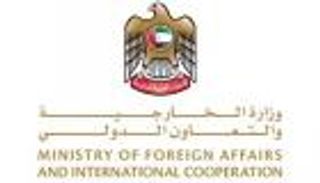 الإمارات تشارك في مؤتمر بروكسل حول أفغانستان