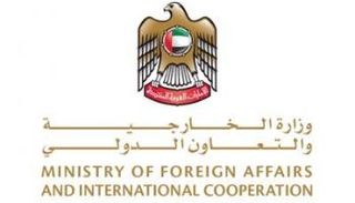 شعار وزارة الخارجية والتعاون الدولي الإماراتية