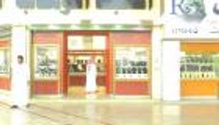 التقشف الحكومي يثقل كاهل المتاجر السعودية