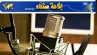 فضيحة حوثية .. مدير إذاعة صنعاء بمؤهل دبلوم 