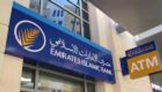 زيادة رأسمال "الإمارات الإسلامي" لـ 5.4 مليار درهم