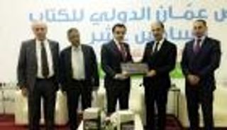 موسوعة "أعلام من فلسطين".. سير رواد ومبدعين