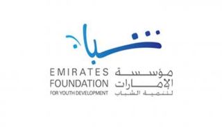 شعار مؤسسة الإمارات لتنمية الشباب