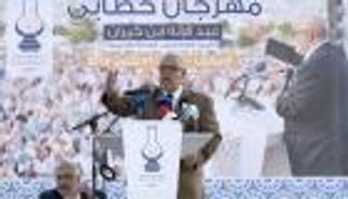 رسميا.. "العدالة والتنمية" يتصدر نتائج انتخابات المغرب