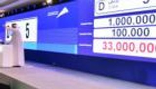 33 مليون درهم مقابل لوحة سيارة مميزة .. ما رقمها؟