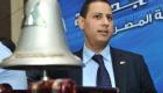 بورصة مصر تصدر النسخة الأولية لدليل إفصاح الاستدامة