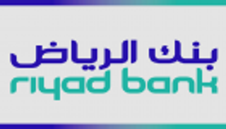 انخفاض صافي ربح بنك "الرياض" السعودي 19% 
