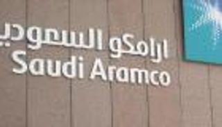 رئيس أرامكو السعودية: 2018 الأفضل لطرح أولي للشركة 