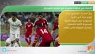 نشرة أخبار الرياضة ليوم 11 أكتوبر