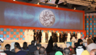 إنفوجراف: جائزة الصحافة العربية تكرم الرواد والمبدعين