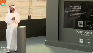 الشيخ محمج بن راشد أثناء تدشين المشروع