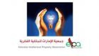 دبي تحتضن مؤتمرا إقليميا لمكافحة جرائم الملكية الفكرية