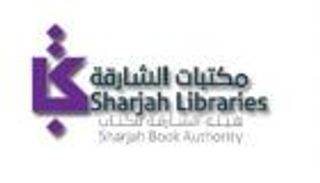 733 كتاباً نادراً جديداً في المستودع الرقمي لمكتبات الشارقة