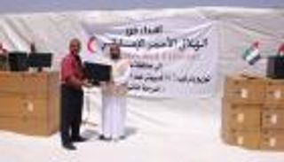 الهلال الأحمر الإماراتي يدعم مدارس عدن بـ 915 جهاز كمبيوتر‎